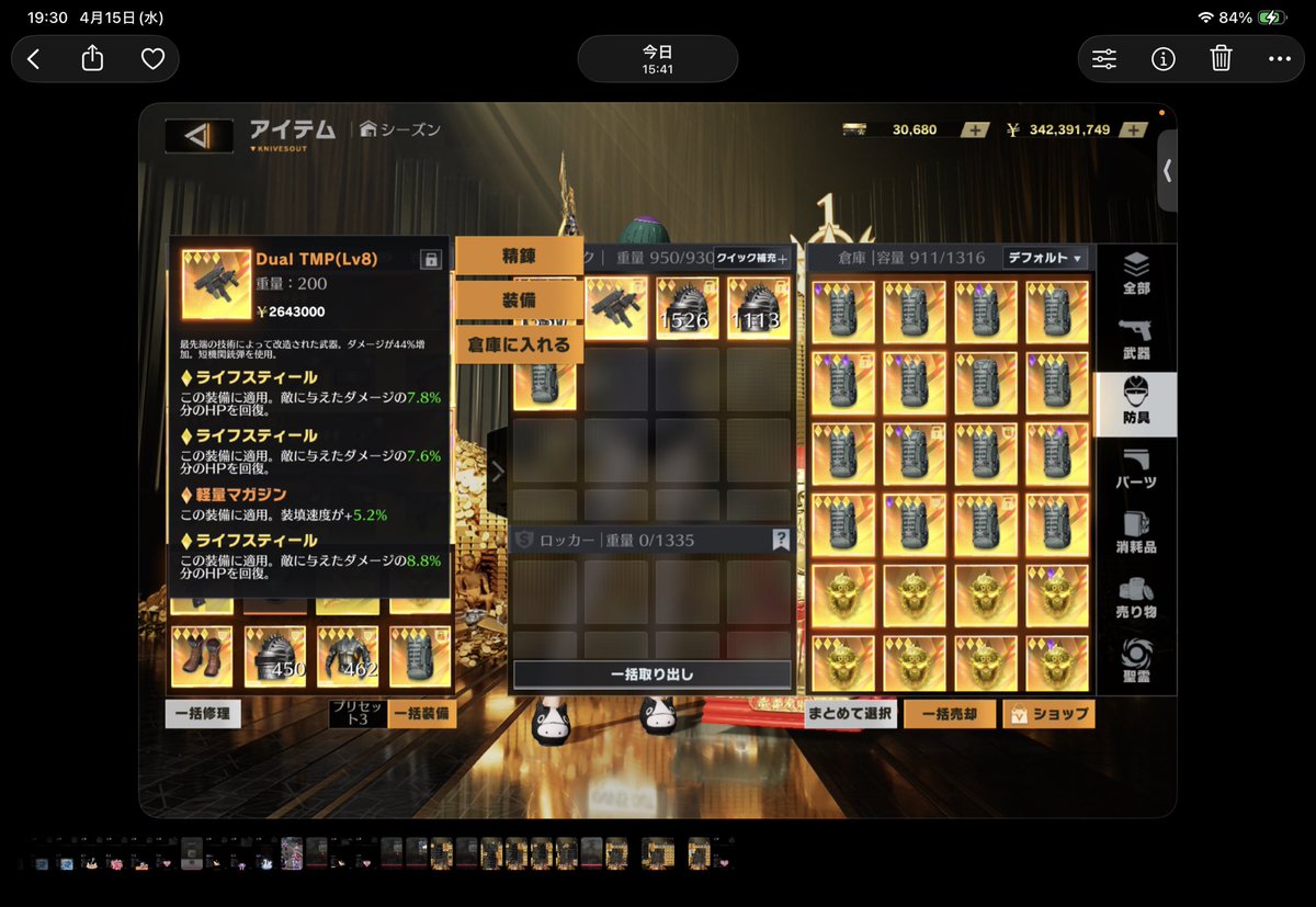 無料で剥ぎ取り代行してくれたー！ありがとう〜！！
<a href="/mi_nextX/">みう〖苺飴〗〖深夜団体部〗</a>