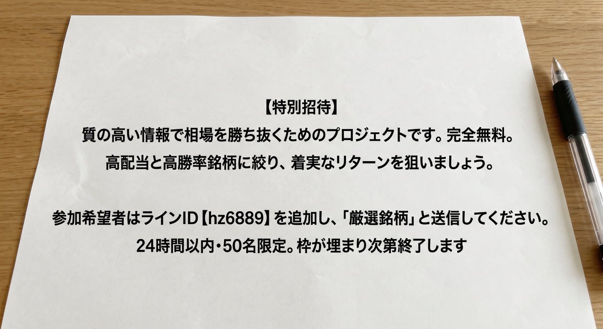 株ずんだ🫛 @kabuzunda tweet media