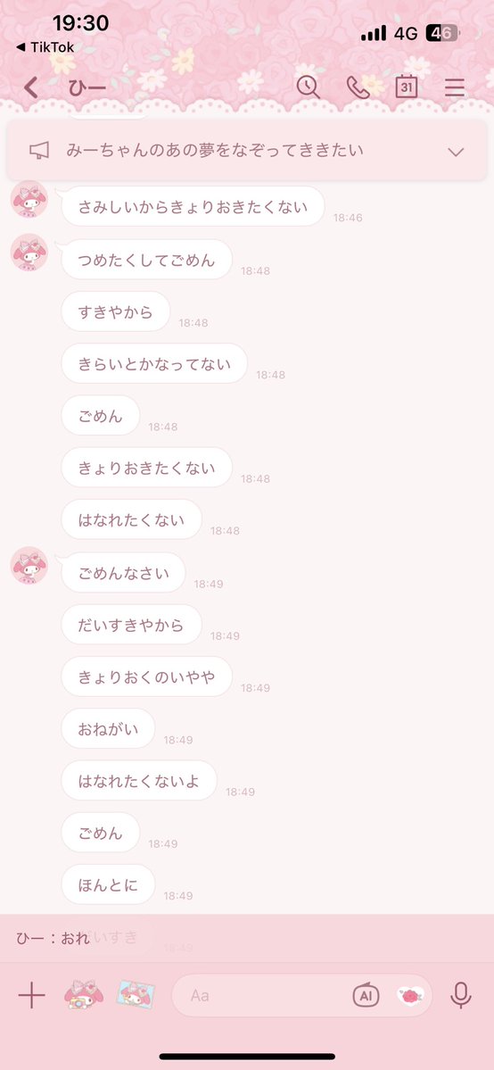 ₒₙᵢₒₙ tweet media