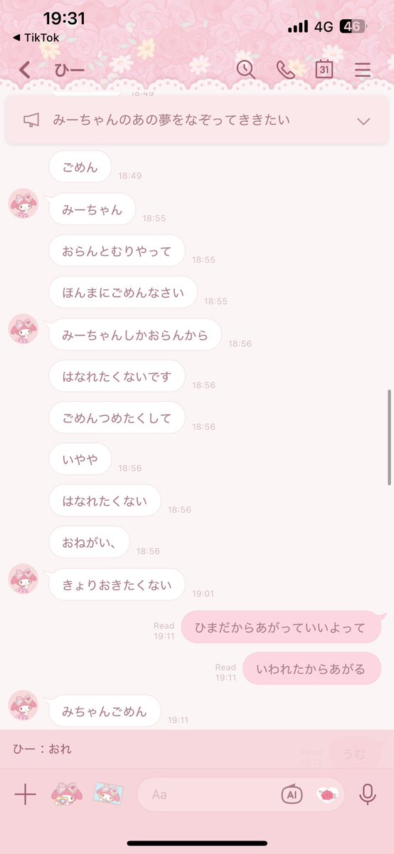 ₒₙᵢₒₙ tweet media