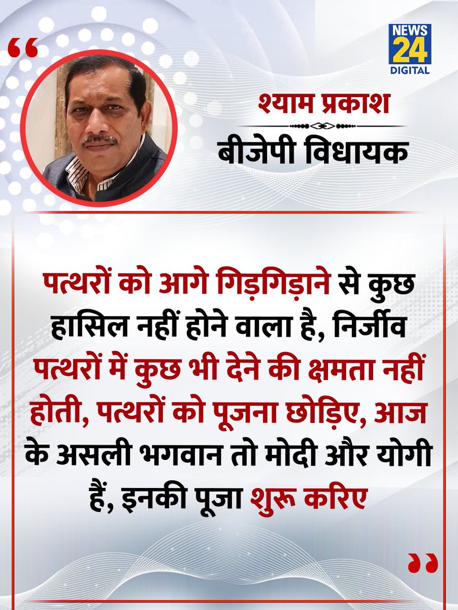 News24 tweet media