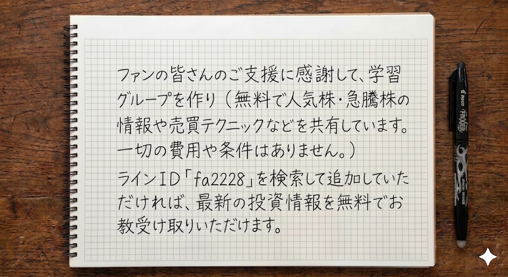 コウキ先生@投資 @FxTraderCourse tweet media