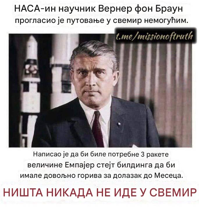 Endendini1's tweet image. НАСА научник Вернер фон Браун
прогласио је путовање у свемир немогућим.

Написао је да ће бити потребне 3 ракете
величине Емпајер стејт билдинга да би
имали довољно горива да стигну до месеца.

НИКАД НИШТА НЕ ИДЕ У СВЕМИР
#fake #space