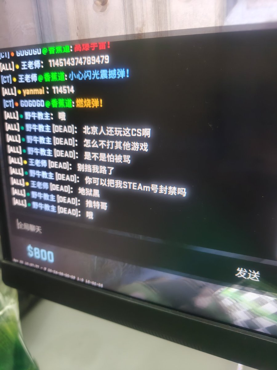 szdsdslm's tweet photo. @CounterStrike 中国服务器人素质特��低 https://t.co/HP43t9rsCm