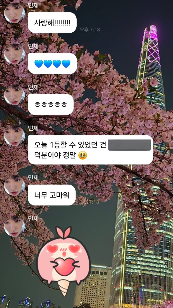 ㄴ ㅑ옹이 tweet media