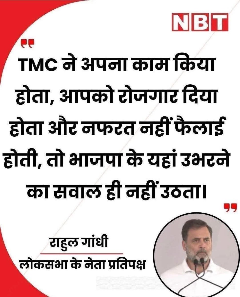 बीजेपी ने बंगाल में अपना स्टार प्रचारक उतार दिया है जो बड़ी ही मेहनत के साथ भाजपा के लिए प्रचार कर रहा है।