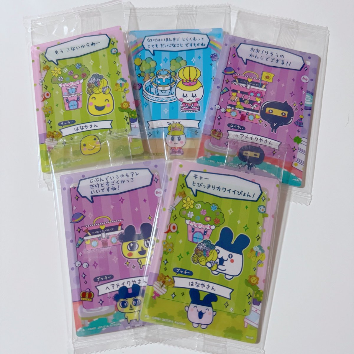 たまごっちのフレーム、なかなかいい感じに引けたしとりあえず1枚目の写真見て行ってもらっていいですか🙂‍↕️🙂‍↕️🙂‍↕️