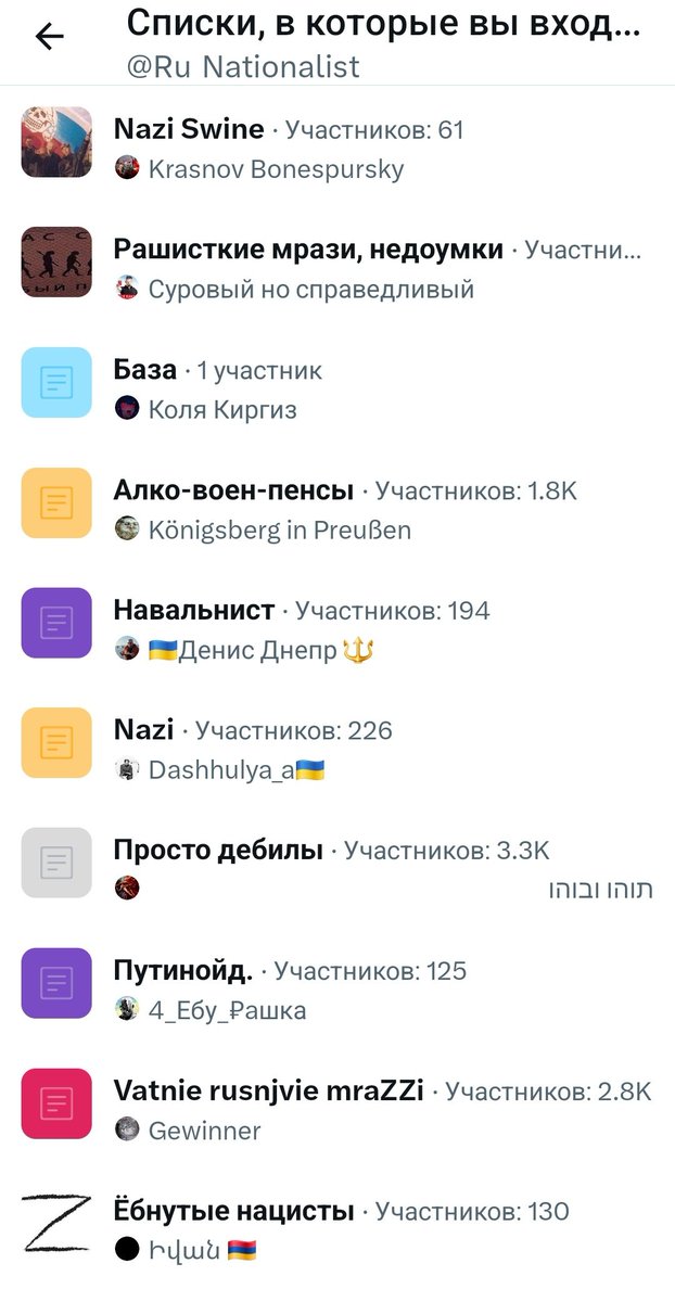 Влад 🇷🇺 tweet media