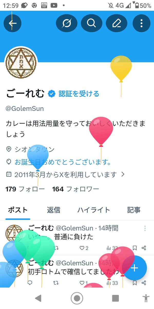 ごーれむ tweet media