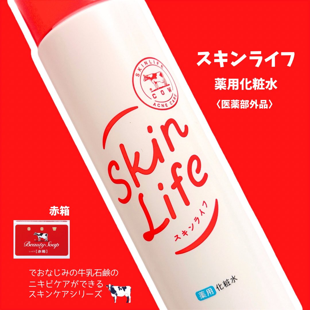 みゃ〜🐶⸝꙳ tweet media