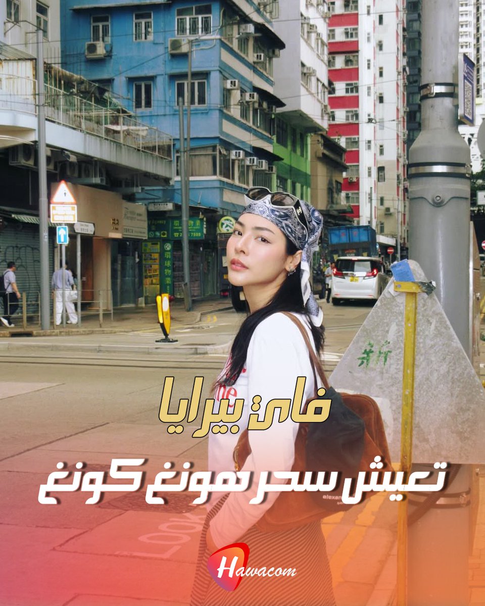 Hawacom TV tweet media