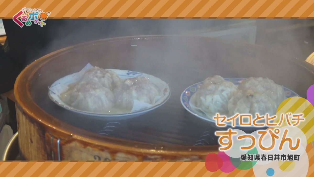 ＣＣＮｅｔ春日井局(春日井・小牧・犬山・扶桑・大口) tweet media