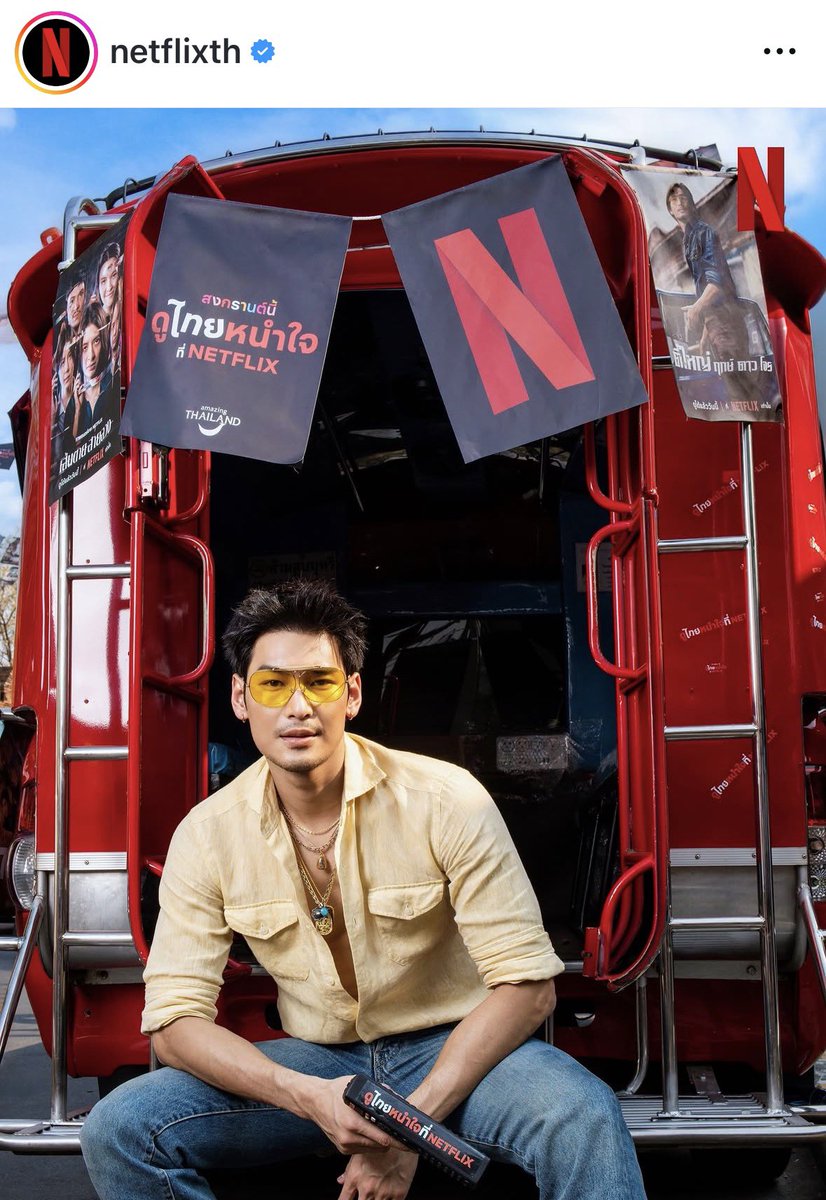HIPDYHAY's tweet photo. ชอบตรงที่ทุกงานให้รูปอาโปเป็นหน้าปกไอจี มันเป็นเรื่องเล็กๆน้อยๆ ที่ทำให้ฟค.อย่างเรา แอบอุ๋งอิ๋งในใจ🥺🤏🏻 https://t.co/usf52t9HnP