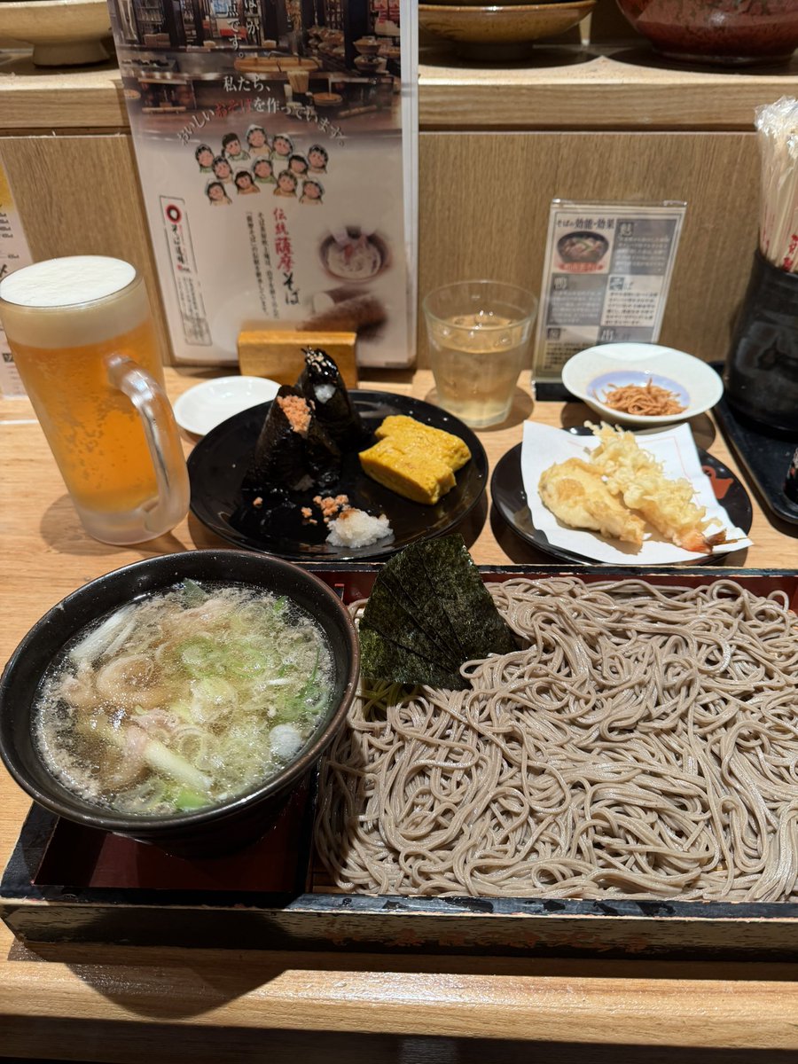 ふぅ！おつかれ生でしたー🍻

理念浸透を目標にしたWSスタイルの研修
DAY2を終えました！

飾りの言葉ではなく、真摯に向き合う
コアバリュー

言葉を噛み締め、意味や文脈理解を深める

次回も楽しみにしております！

それにしても「吹上庵」さん
山芋を練り込んだ 伝統 薩摩そば
美味しかった😊