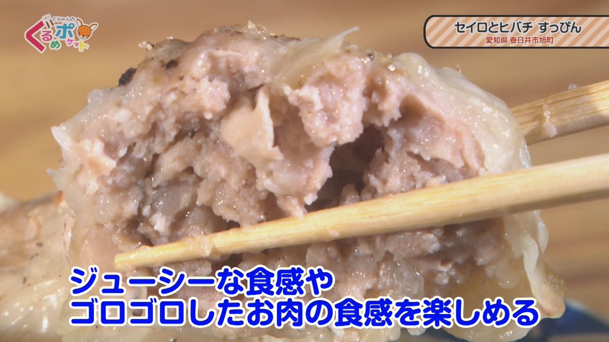 ＣＣＮｅｔ春日井局(春日井・小牧・犬山・扶桑・大口) tweet media