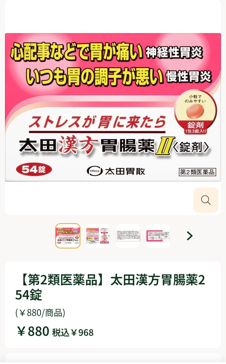 頭フルクリア tweet media