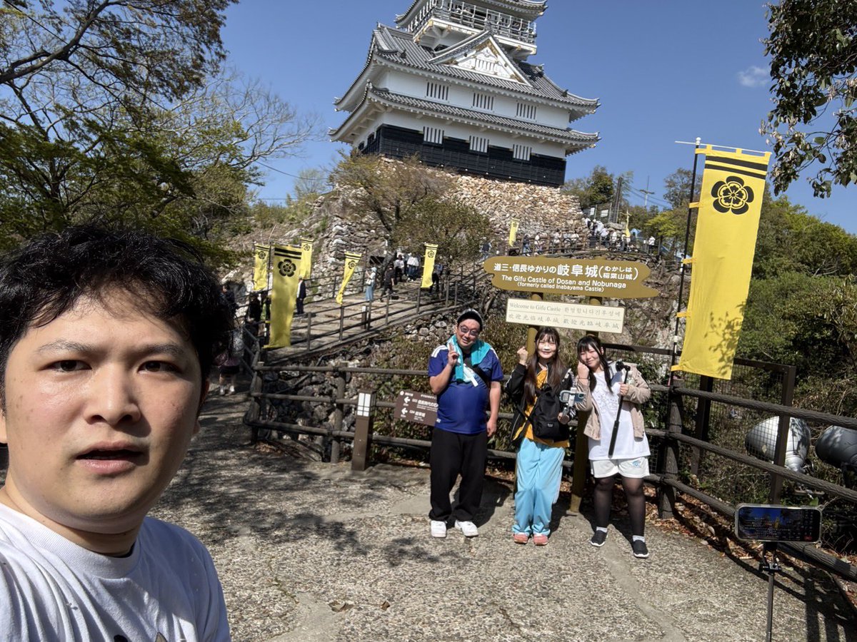 コラボ三昧の旅でした！ 楽しく六日間でした！ みんなで登った金華山