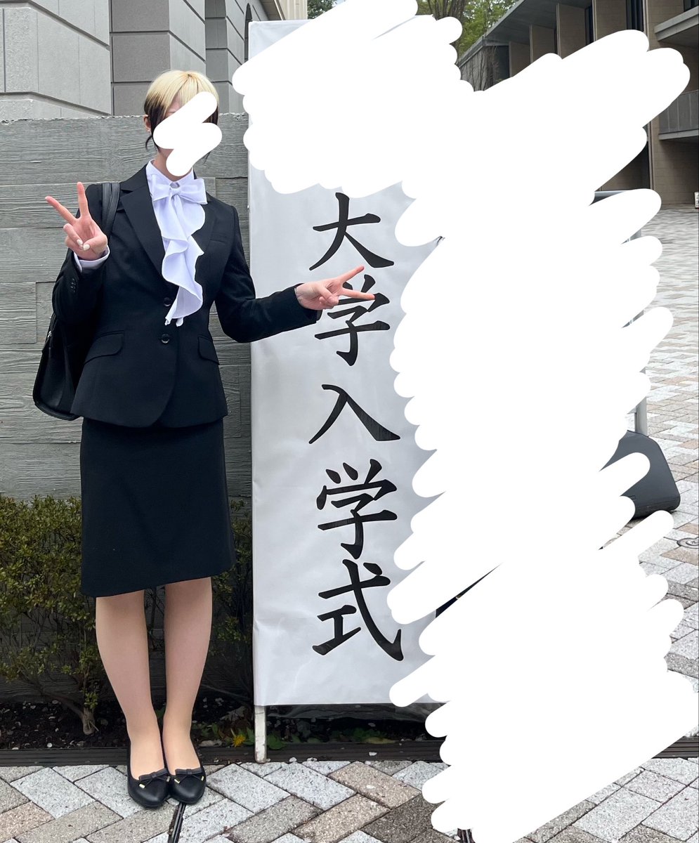 Sathi__Uo's tweet photo. 名前の @受験 消し忘れてたけど、
第1志望入りました✌️ https://t.co/hTm7yNMLqR