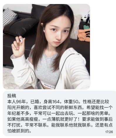 福建投稿（互fo互赞） tweet media