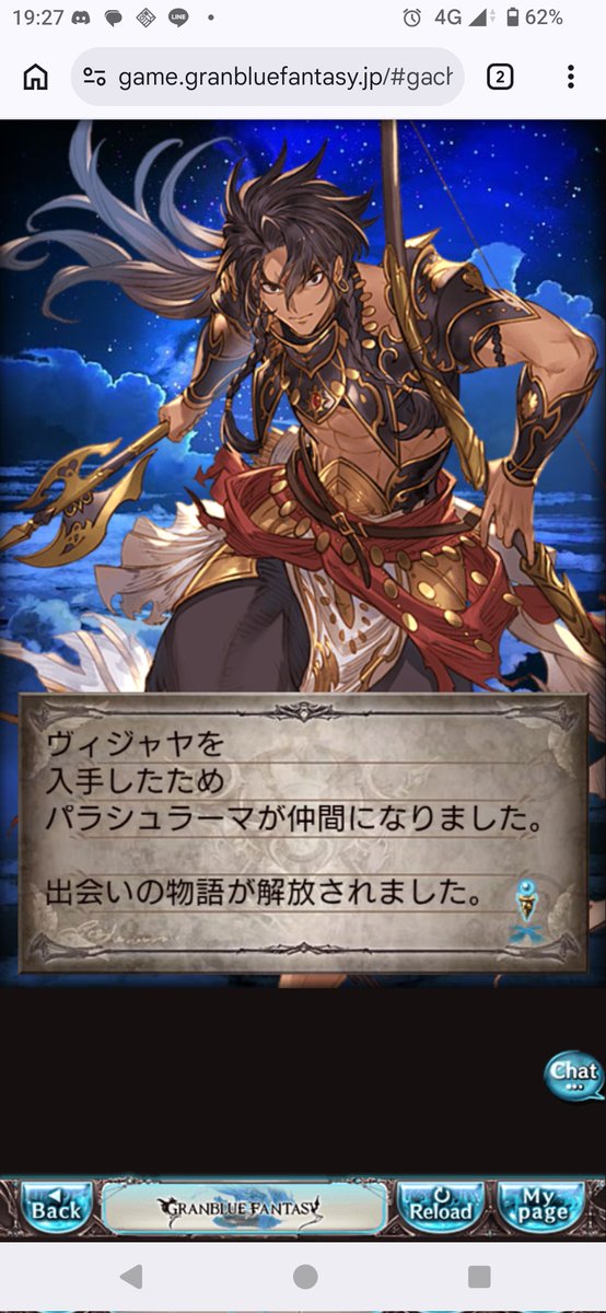 ゲテモノ tweet media