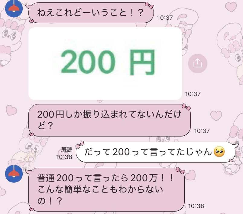 ホス狂まゆちゃん💖 tweet media