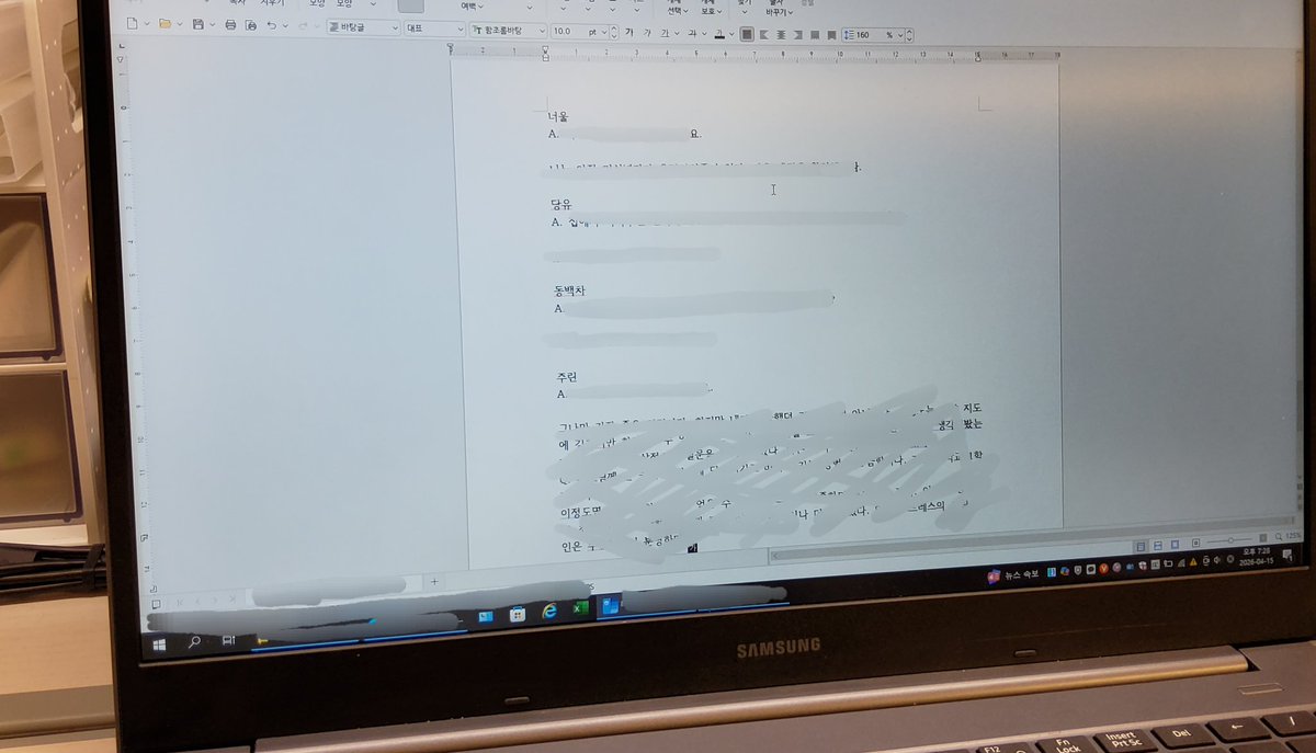 실에기 tweet media