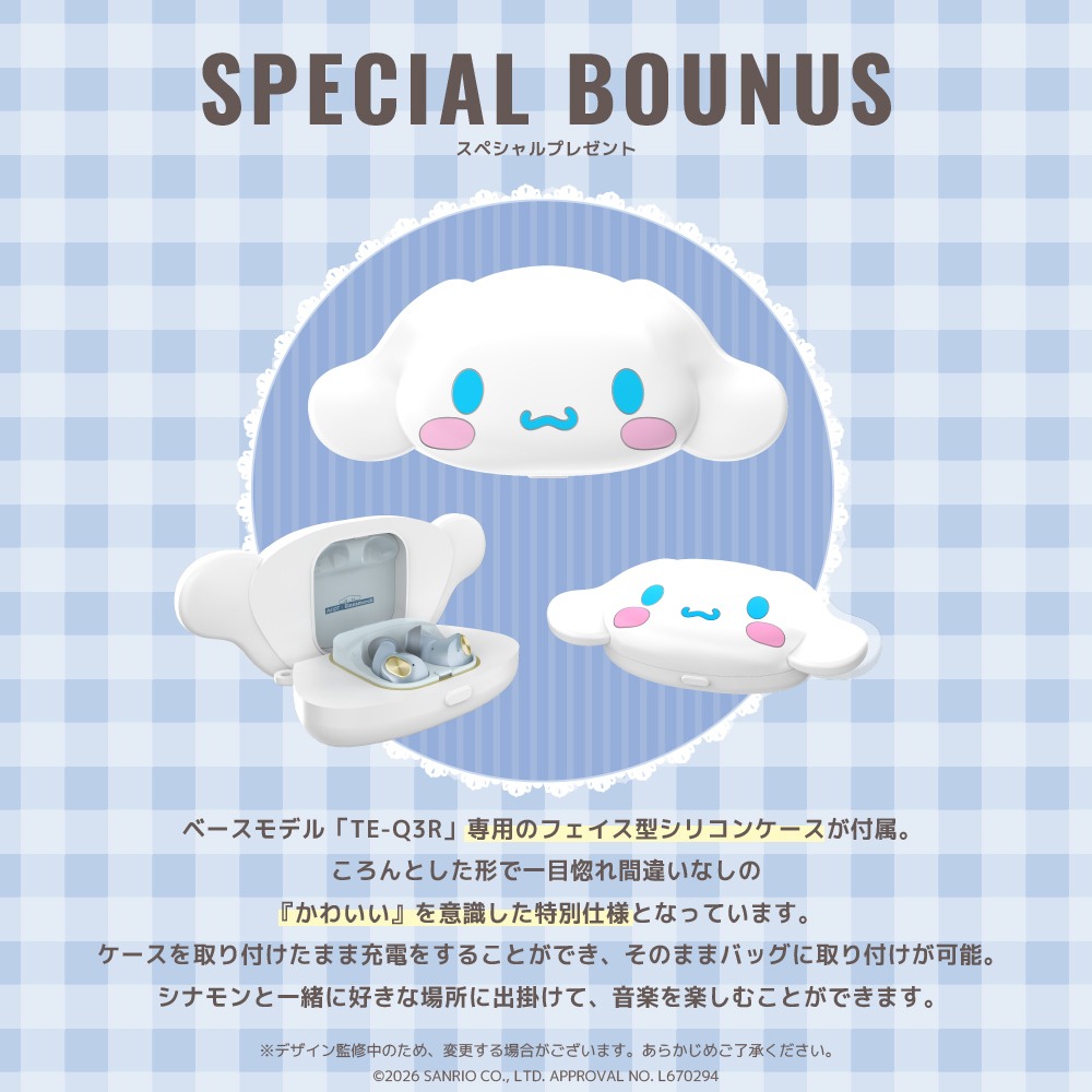 AVIOT_JP's tweet photo. AVIOT ×『シナモロール』　
コライヤホン
ご予約受付中🎉

”かわいい”をぎゅっと詰め込んだコラボレーションイヤホンが登場��

シナモロール🩵があなたの毎日にハッピーと癒しをお届け💝

特別仕様のデザイン、限定特別パッケージと付属のフェイス型ケースにもご注目ください👀