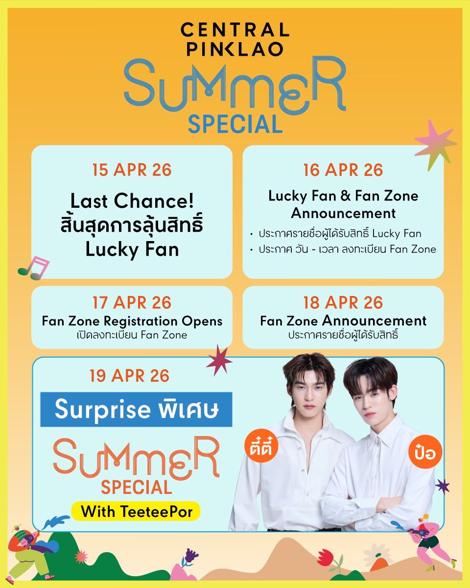 Central Pinklao tweet media