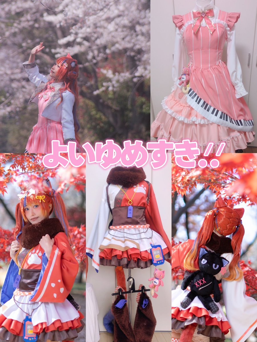 ユウリ/にじそ西1さ57♫💐 tweet media