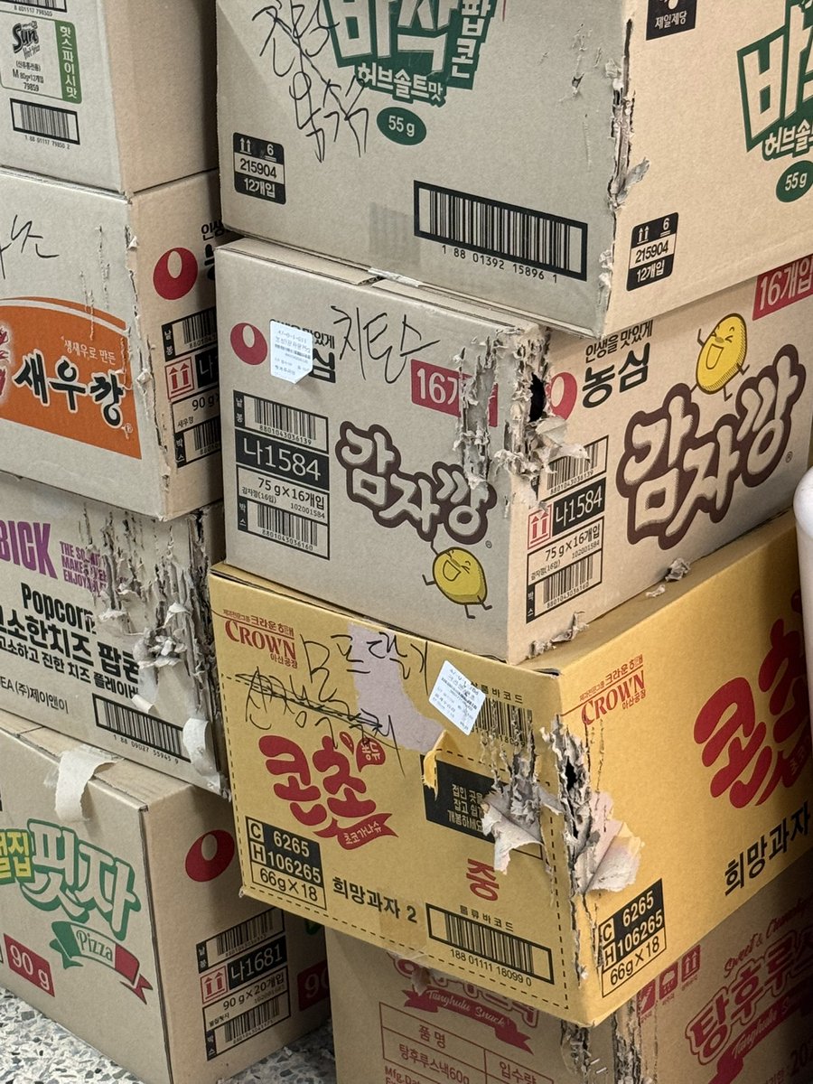 몸의 표정 tweet media