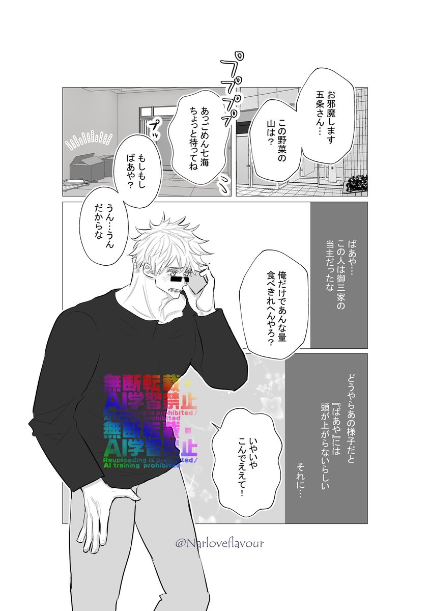 あざ💤 tweet media
