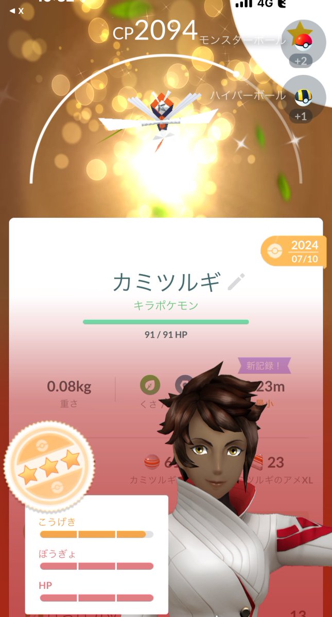 2nd@ゲンガー推し tweet media