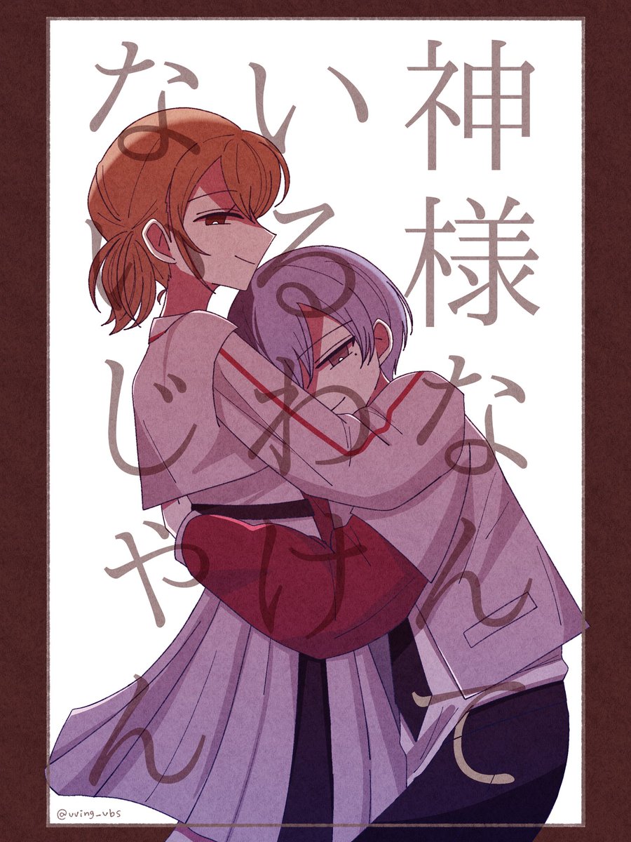 はむサ tweet media