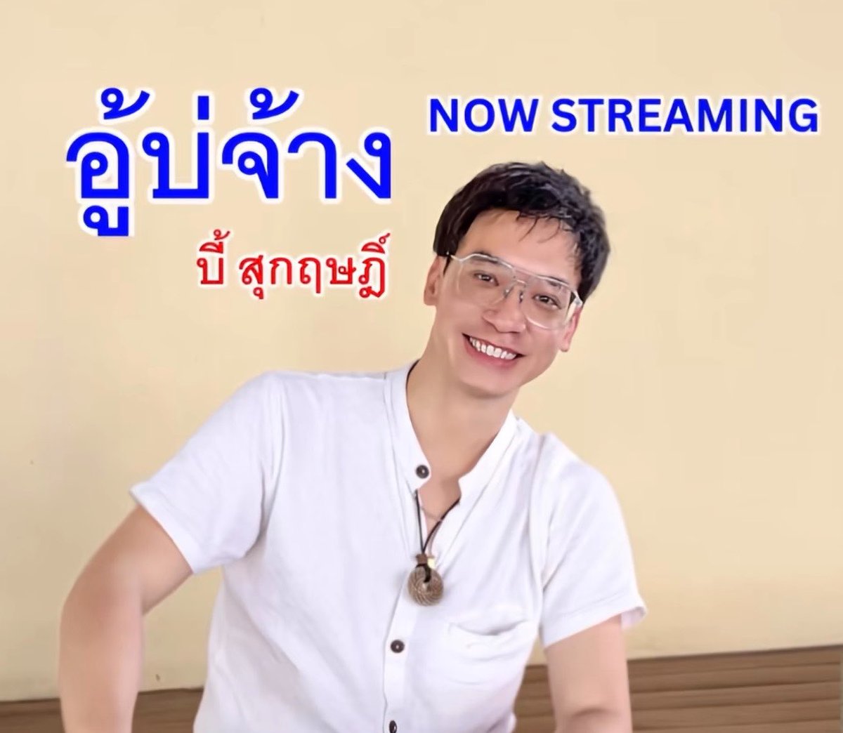 Nong4thsocute's tweet photo. แว้บแรก ❌
ทุกแว้บ ✅✅✅

พี่บี้จิ๋วนี่นา5555555555555555555

@tawattannn 
#Fourthnattawat #โฟร์ทณัฐวรรธน์ https://t.co/uQSwenVfCB