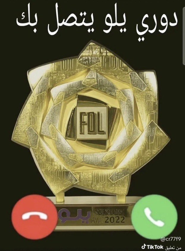 Harb Aden | الحراق 14 🥇🏆 tweet media