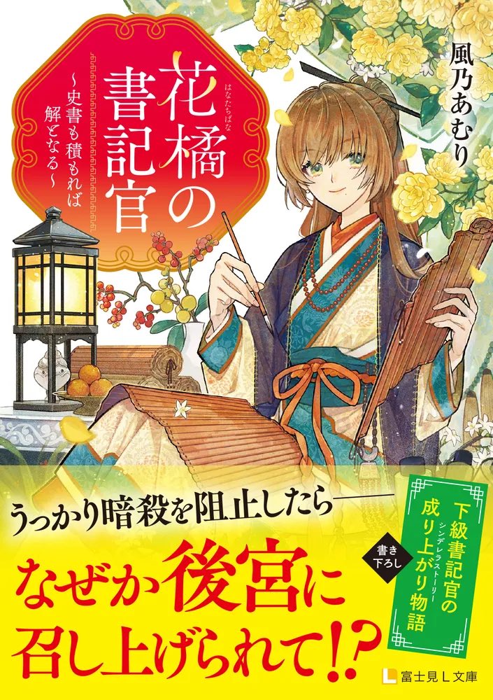 風乃あむり tweet media