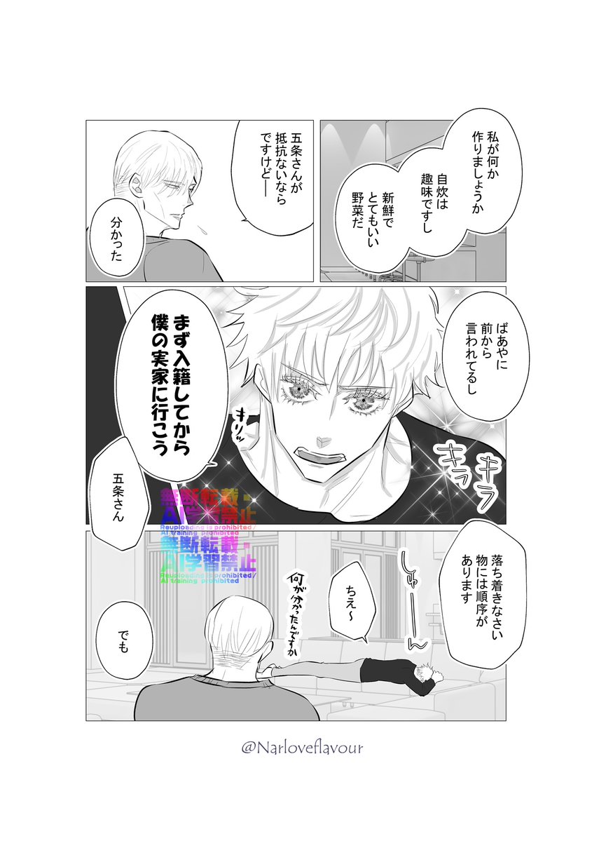 あざ💤 tweet media