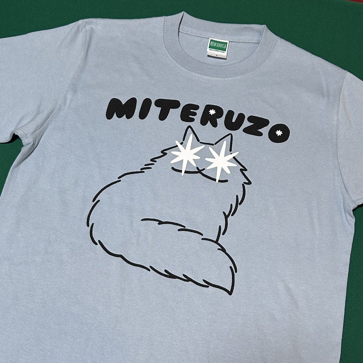 みずしな孝之 tweet media