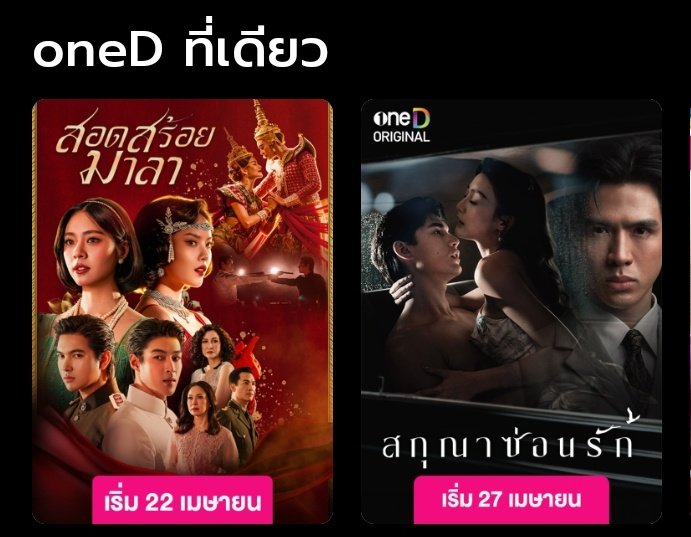 หนอนแก้วจะเป็นผีเสื้อเมืองมู่ตาน🌸🦋🌺 tweet media