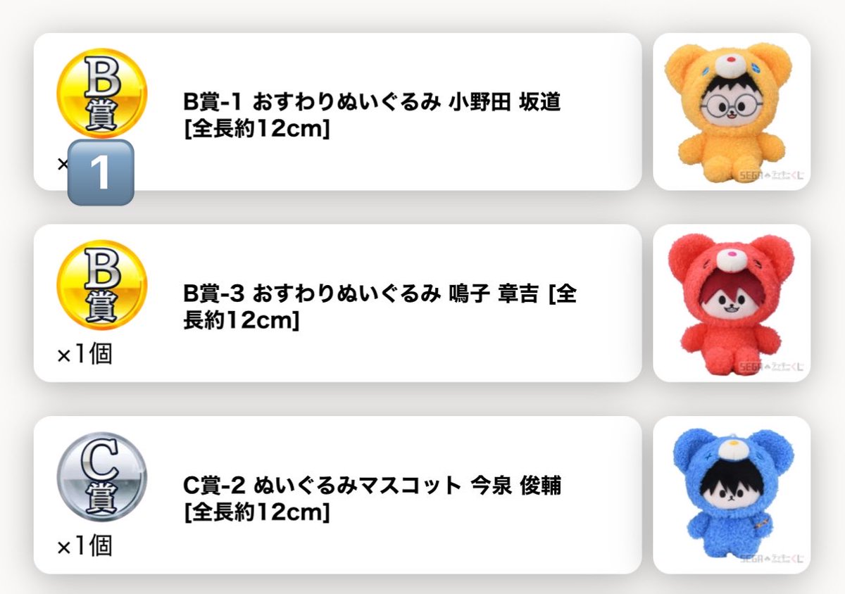 ちょこ tweet media