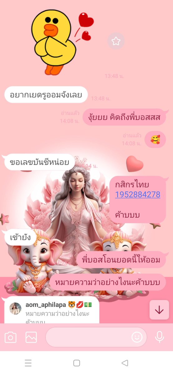 aom.aphilapa 🐯💋💵 tweet media