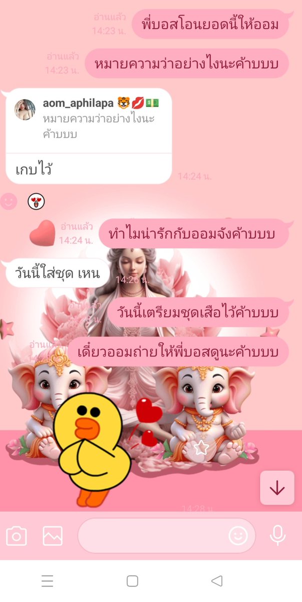 aom.aphilapa 🐯💋💵 tweet media