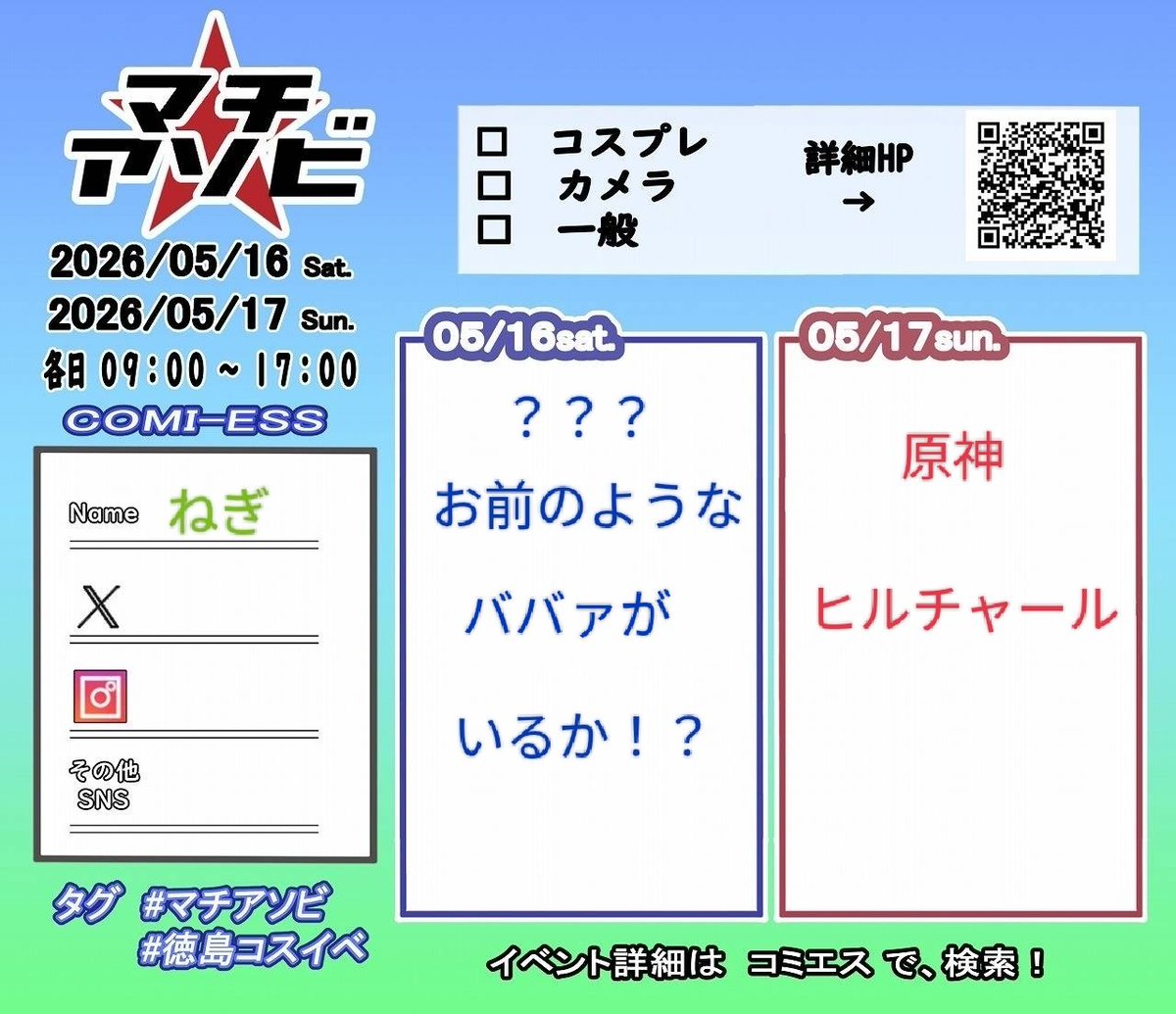 ねぎ&にゃー tweet media