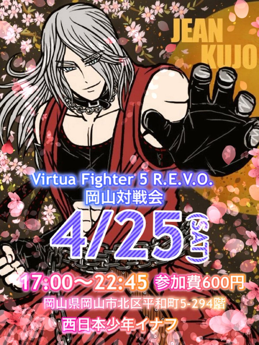 あさい tweet media