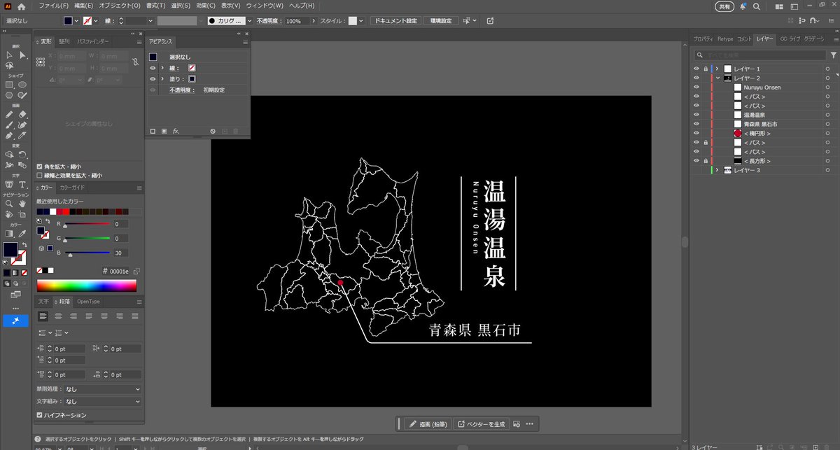 ゆっくりらむね tweet media