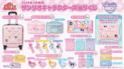 しまパト＠ファッションセンターしまむら tweet media