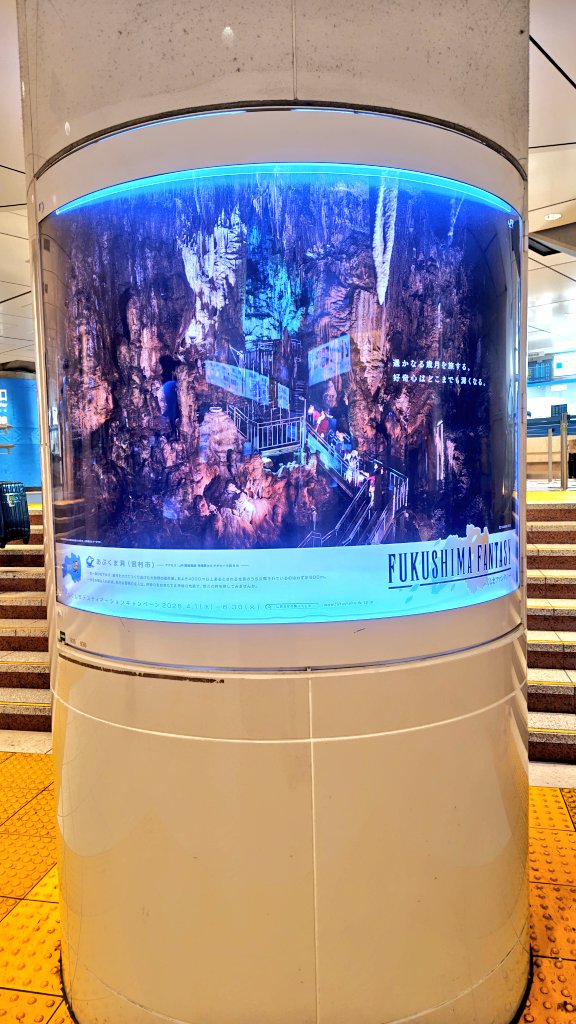 りゅ☆ tweet media