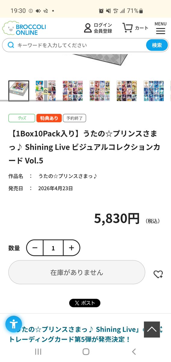 なるみ@固定つい参照 tweet media