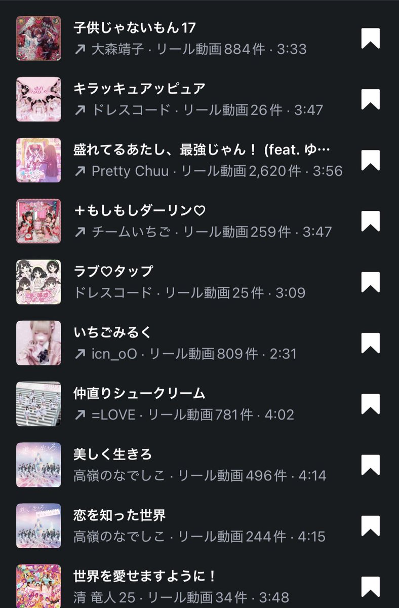 mil shop.⋆𝜗𝜚量産型ハンドメイド♡ tweet media