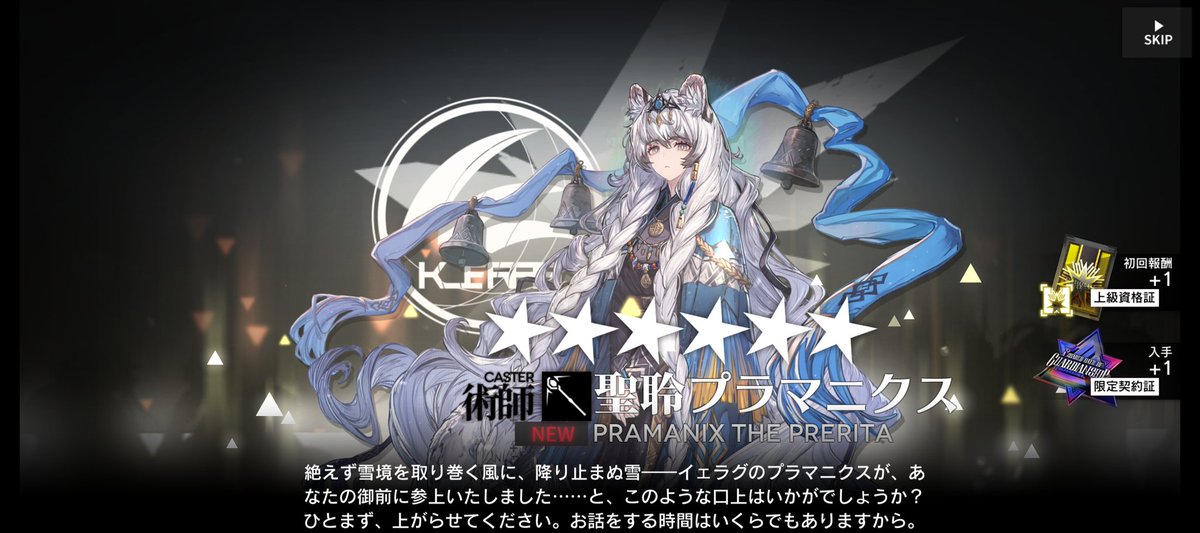 どうするかと考え この手に出ました